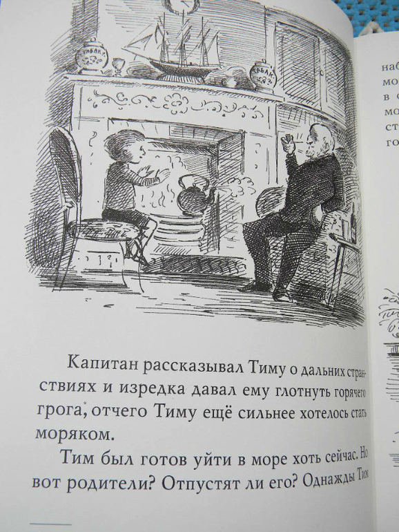 я
