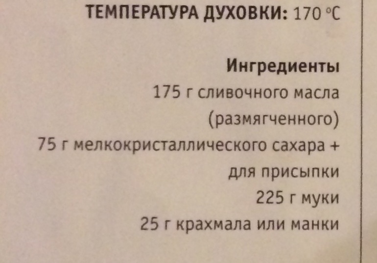 ТН