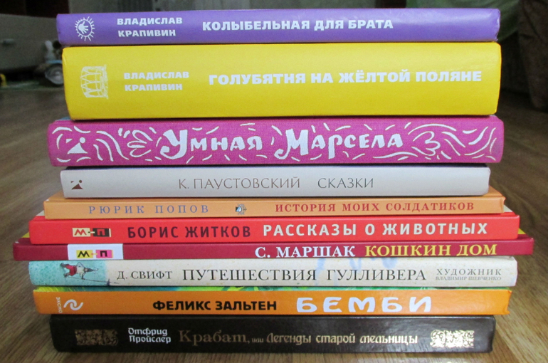 Небольшой заказ из Озона