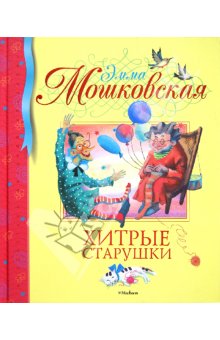 Подарки на 2 года