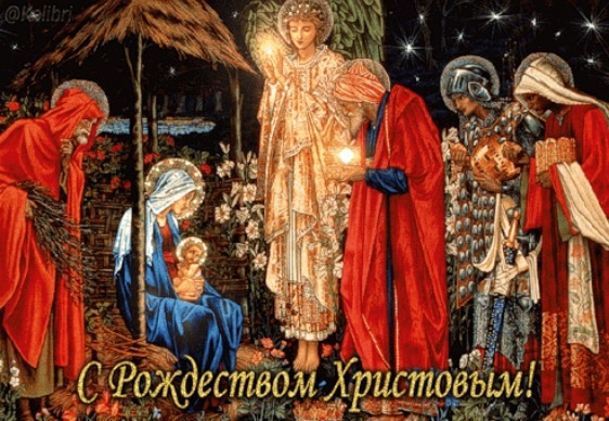 С Рождеством нас , мои дорогие подружки!!!