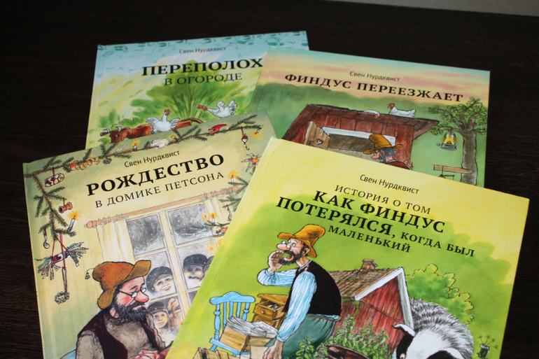 Финдусомания или добрые истории про милого котенка.