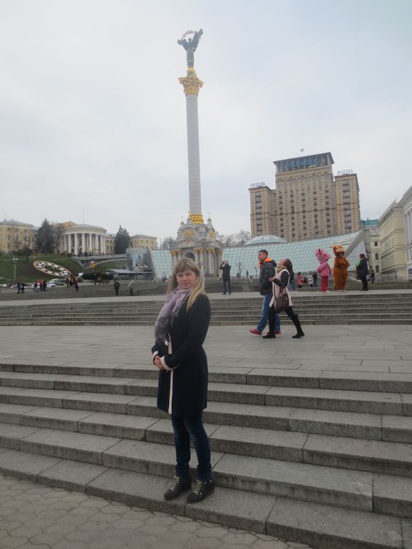 Прогулка)
