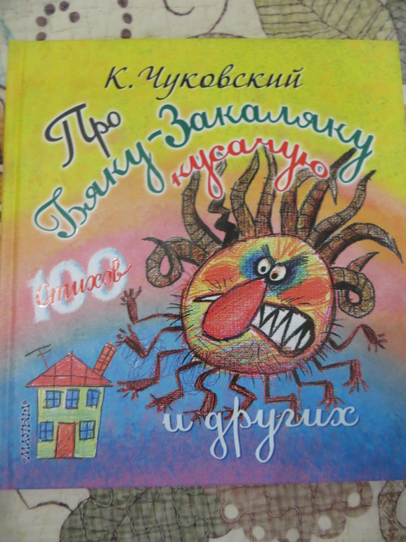 бюджетное поплнение апреля