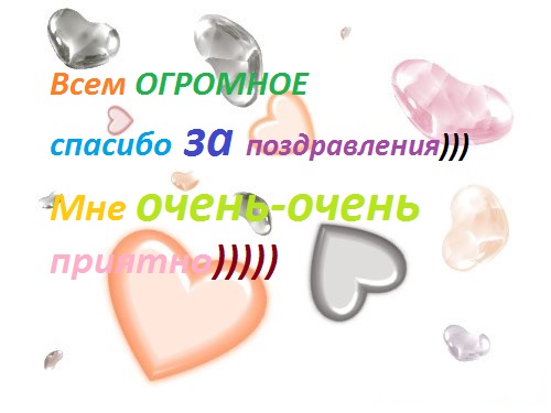 Обычный день