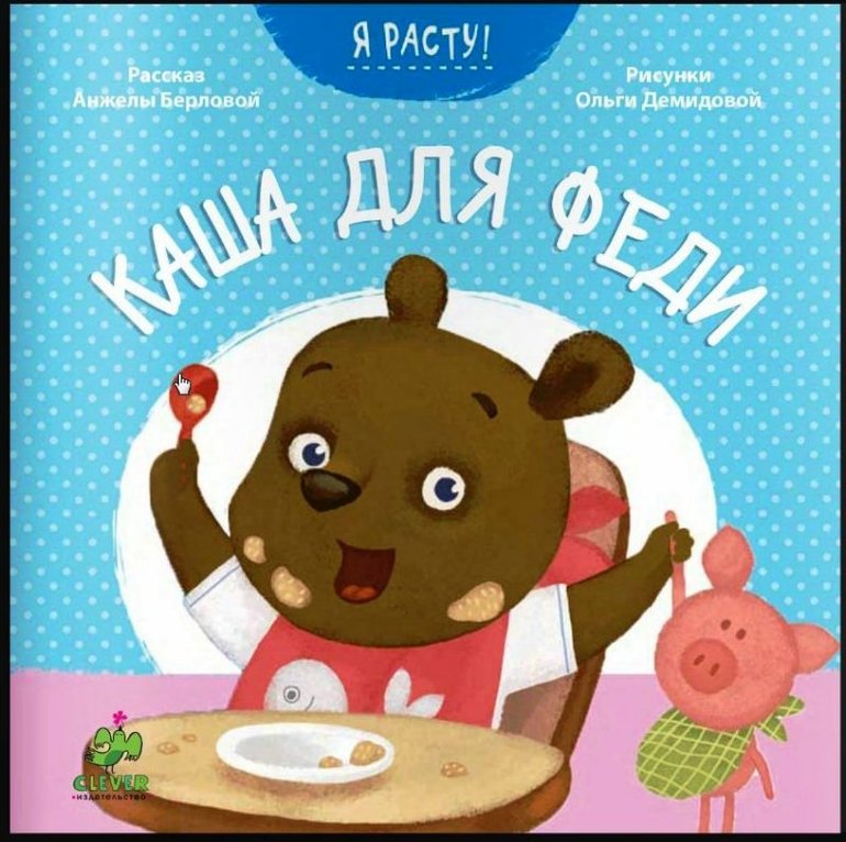 Подборка книг для детей от 1 года  до 2 лет