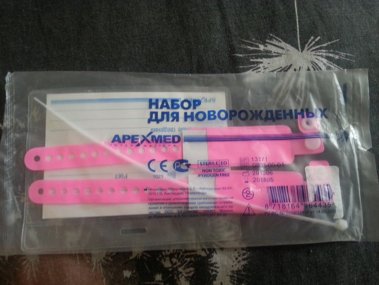 Бирка для новорожденного