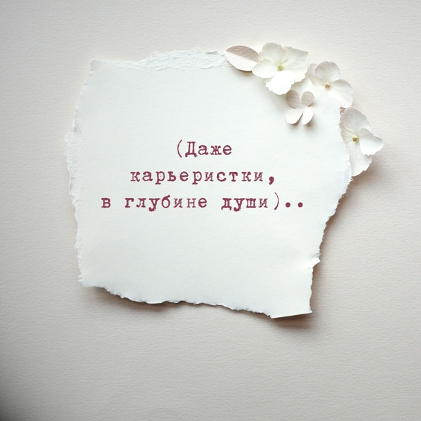 ***Итоги игры-ассоциации***