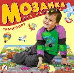 напольная
