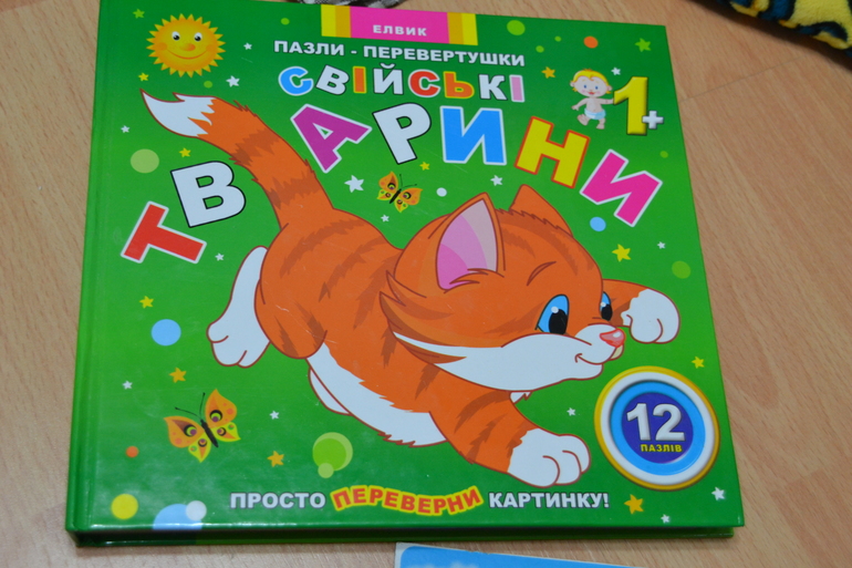 О пазлах