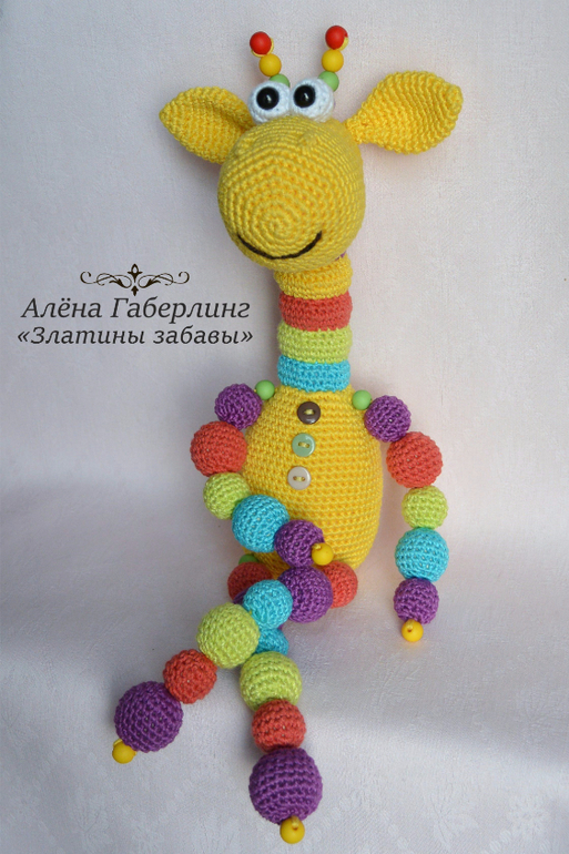 Мои вязаные игрушки ручной работы для детишек — 1 ответов | форум Babyblog
