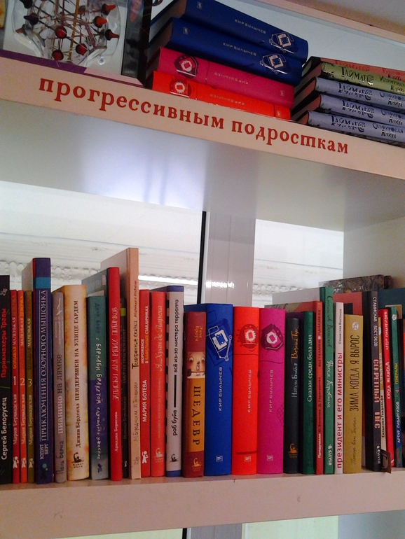 Путешествие по
