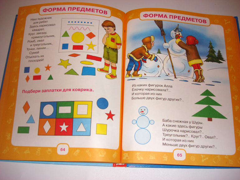 Первый снег...