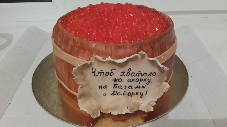 Бочонок с икрой))