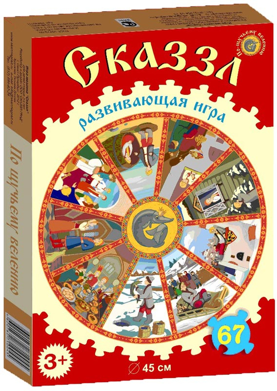 Продам Уникальные Круглые Пазлы В наличии!