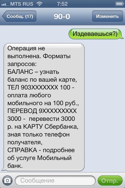 Беременный мозг тоже затягивается плацентой....