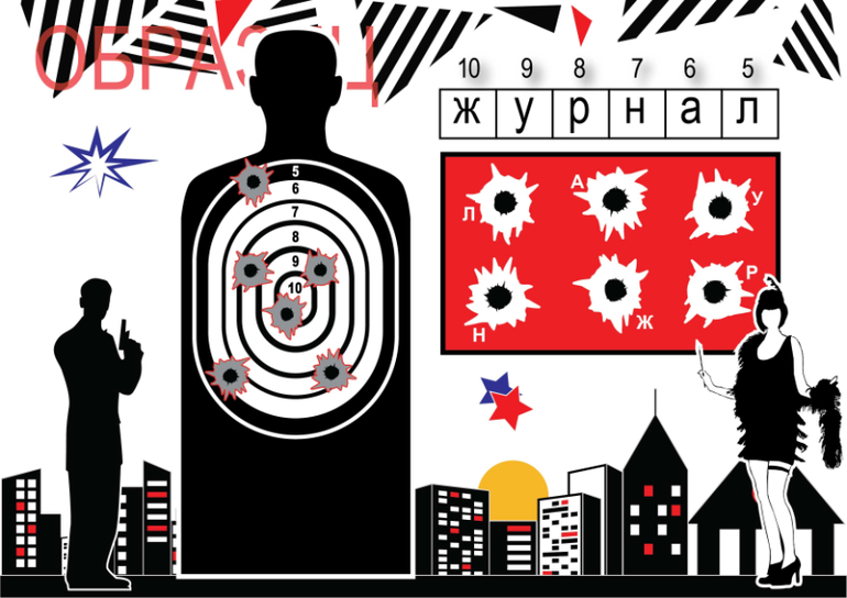 квест на 23 февраля