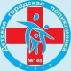 Детская городская поликлиника №148