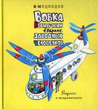 Чтение ноябрь 2013