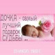 Женнет Шапиева