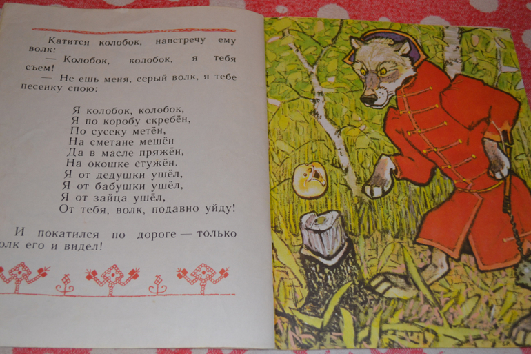 Продам детскую букинистику