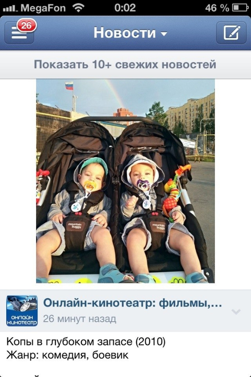 Фотоочет :)