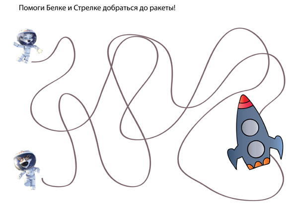 ТН Космос, отчет 1 часть