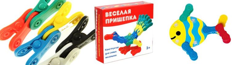 Илюшкины игрушки (1,5 года)