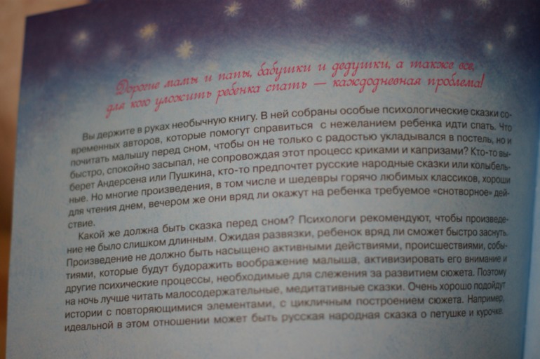 Накупила =)))