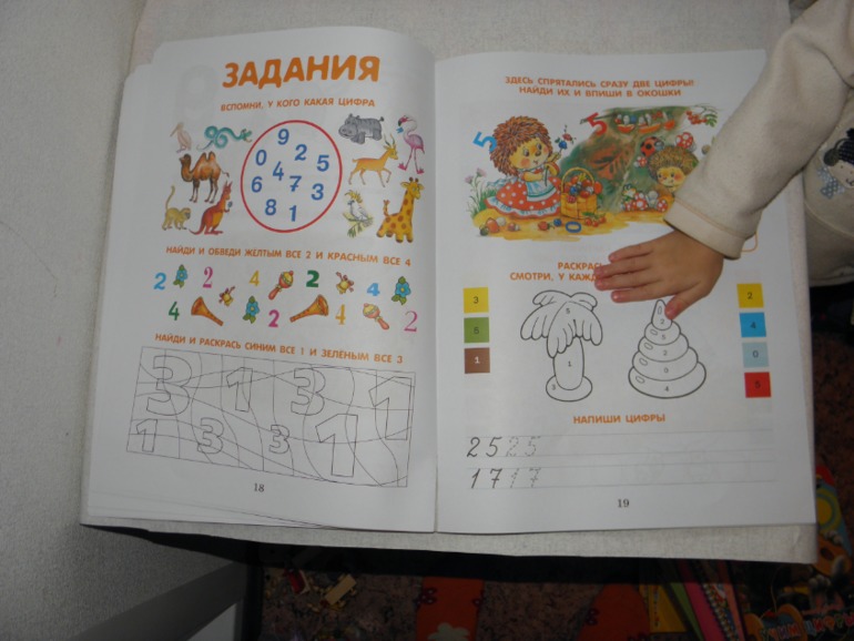 Материалы для занятий математикой. Обзор 1