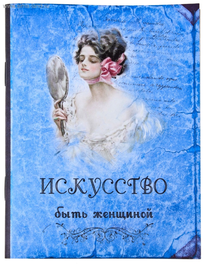 СИМА малком
