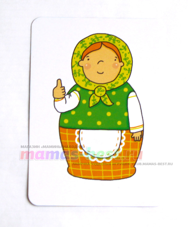 Настольная игра "Матрешкино" Простые Правила. — 8 ответов | форум Babyblog