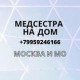 Мария Игоревна