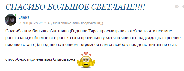 !!! ОТЗЫВЫ !!!
