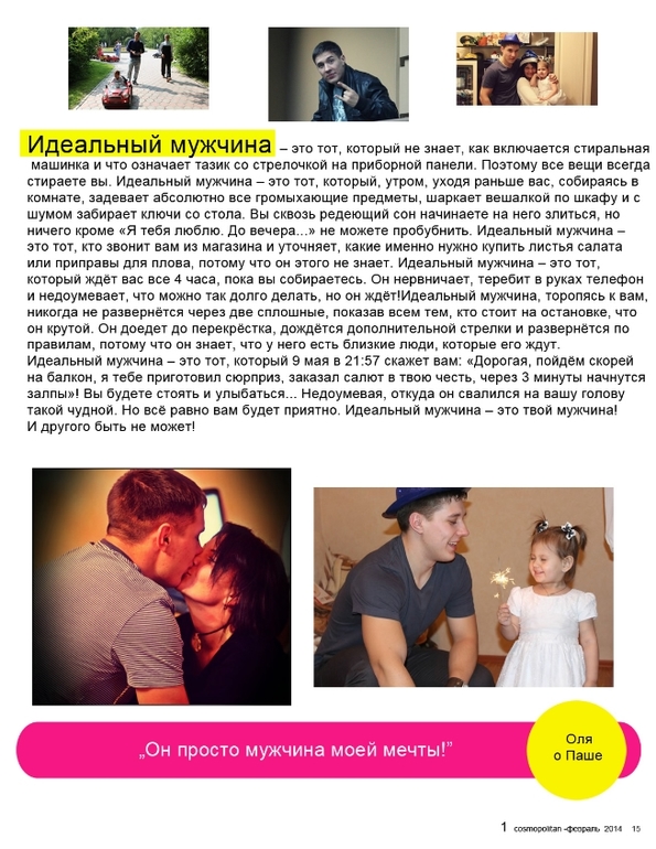 Подарок подруге на Юбилей!