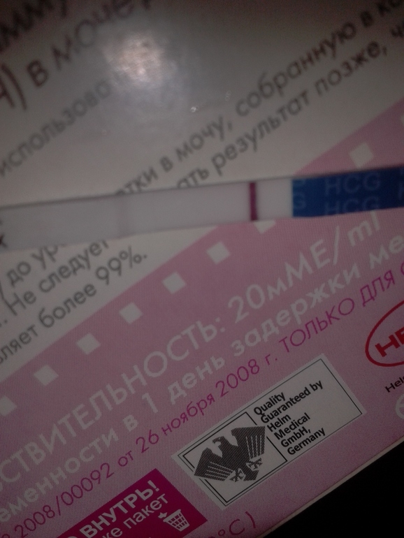 пролет(((((?