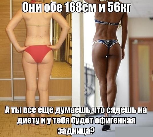 ТАК!
