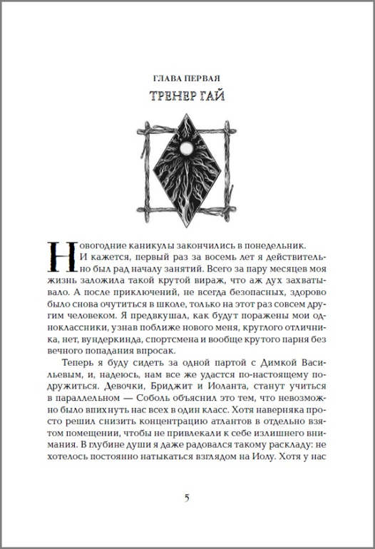 Озон