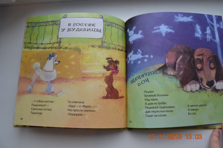 Все в порядке