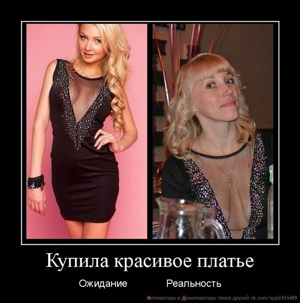 улыбнуло
