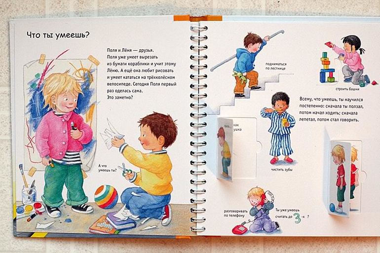 Подборка книг для детей от 1 года  до 2 лет