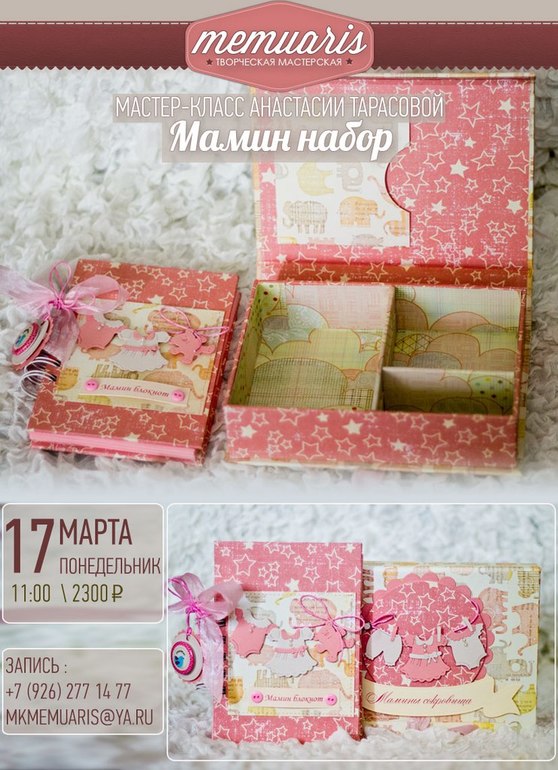 Мк
