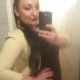 Екатерина Дианова