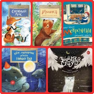Закупка детских книг