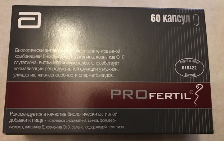 Профертил — 4 ответов | форум Babyblog