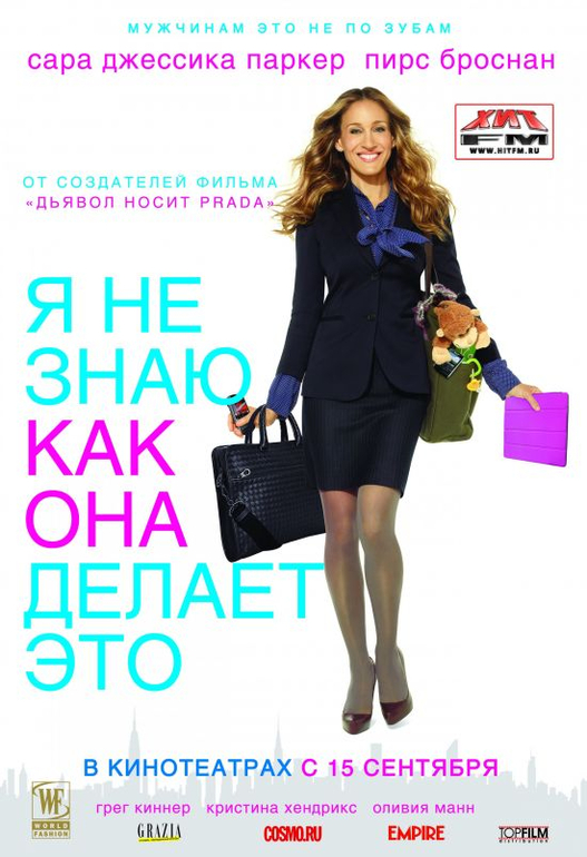 Кино...