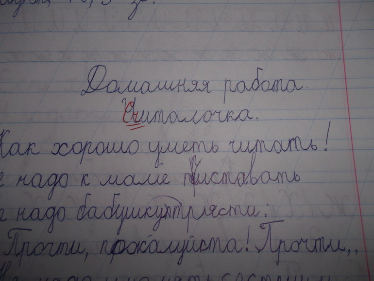Поздравляю с окончанием учебного года, дорогие родители! — 10 ответов ...