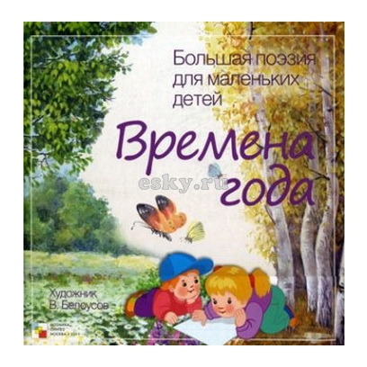 О том, как провели первые 2 недели декабря