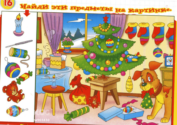 3-ий день ТН