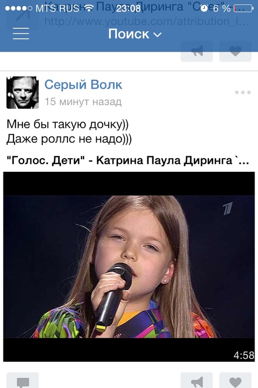 Девочки, какая же она хорошенькая)))))
